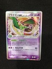Flygon ex