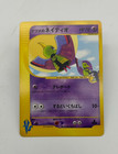 Sabrina's Xatu