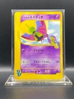 Sabrina's Xatu