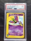 Sabrina's Xatu