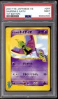 Sabrina's Xatu