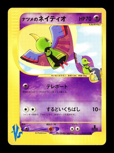 Sabrina's Xatu