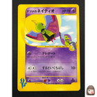 Sabrina's Xatu