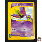 Sabrina's Xatu
