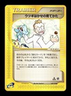 Professor Elm's Training Method