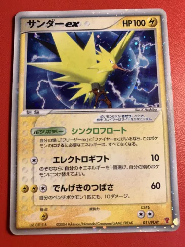 Regice EX 