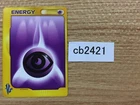 Psychic Energy