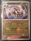 Kabutops