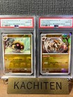 Kabutops