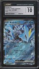 Kyurem ex
