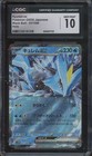 Kyurem ex