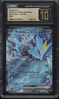 Kyurem ex