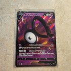 Unown V