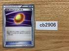 Old Amber Aerodactyl