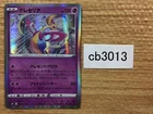 Cresselia