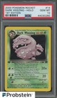 Dark Weezing