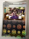 Furisode Girl