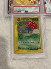 Vileplume