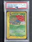 Vileplume