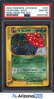 Vileplume