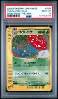 Vileplume