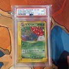 Vileplume