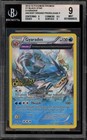 Gyarados
