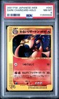 Dark Charizard