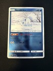 Alolan Vulpix