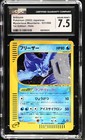 Articuno