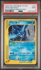 Articuno