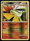 Hariyama