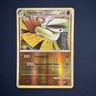 Hariyama