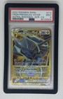 Origin Forme Dialga VSTAR