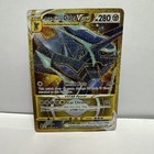 Origin Forme Dialga VSTAR