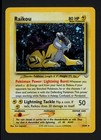 Raikou