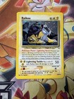 Raikou
