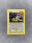 Raikou