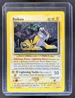 Raikou