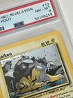 Raikou