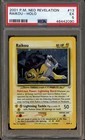 Raikou
