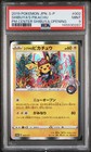 Shibuya's Pikachu 