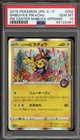 Shibuya's Pikachu 