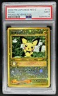 Shibuya's Pikachu 