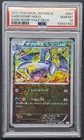 Garchomp