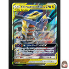 Garchomp