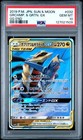 Garchomp