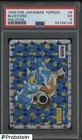 Blastoise