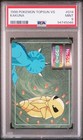 Blastoise