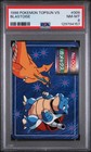 Blastoise